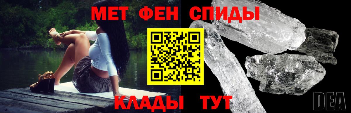 АМФЕТАМИН Розовый Медногорск