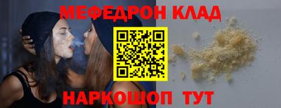 гидра Заволжье