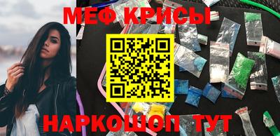 прущий лед Заводоуковск