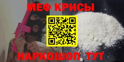 прущий лед Заводоуковск