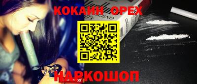 гидра Заволжье