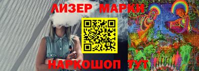 гидра Заволжье