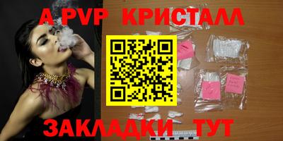 прущий лед Заводоуковск