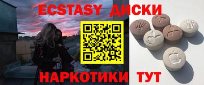 прущий лед Заводоуковск