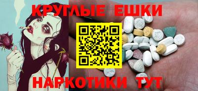 прущий лед Заводоуковск
