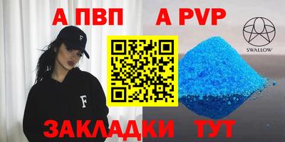 прущий лед Заводоуковск