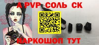 прущий лед Заводоуковск