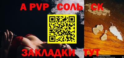 круглые Изобильный