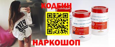 гидра Заволжье