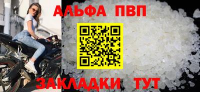 гидра Заволжье