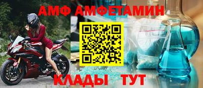 гидра Заволжье