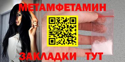гидра Заволжье
