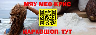 прущий лед Заводоуковск