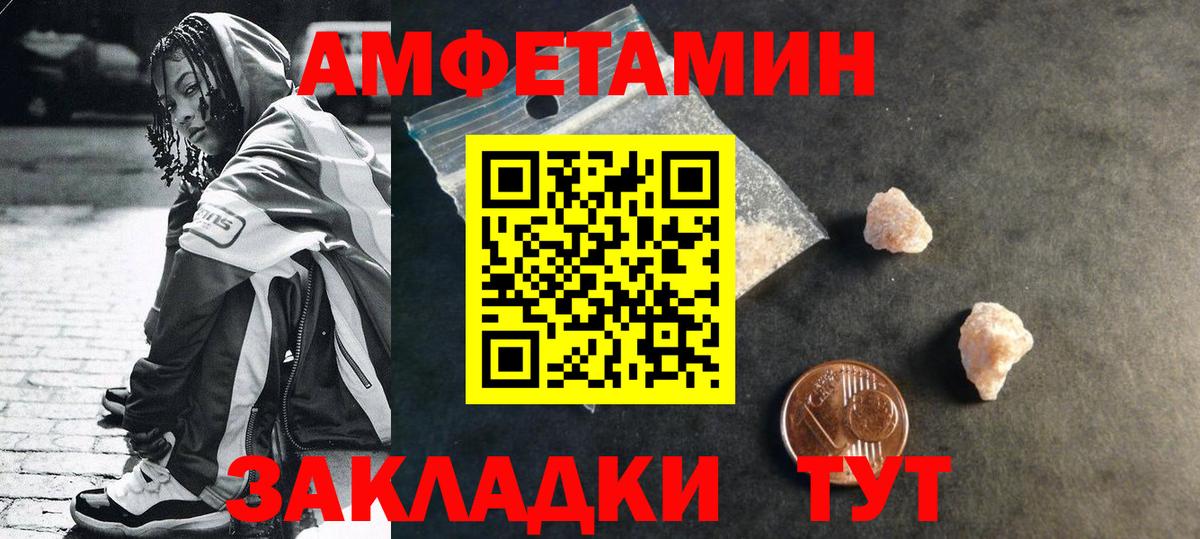 Первитин мет Медногорск
