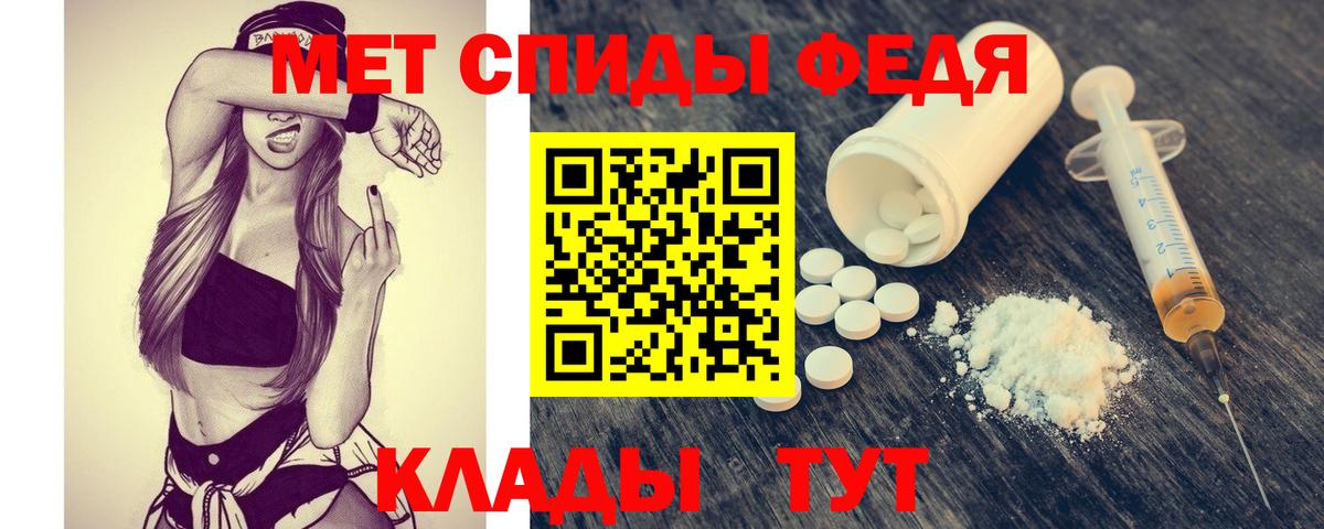 Медногорск  Метамфетамин Methamphetamine  Метамфетамин Methamphetamine  Вход с VPN 