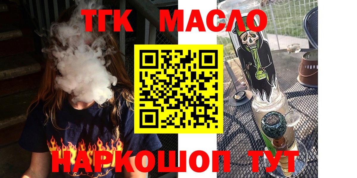 Дистиллят ТГК Wax Медногорск
