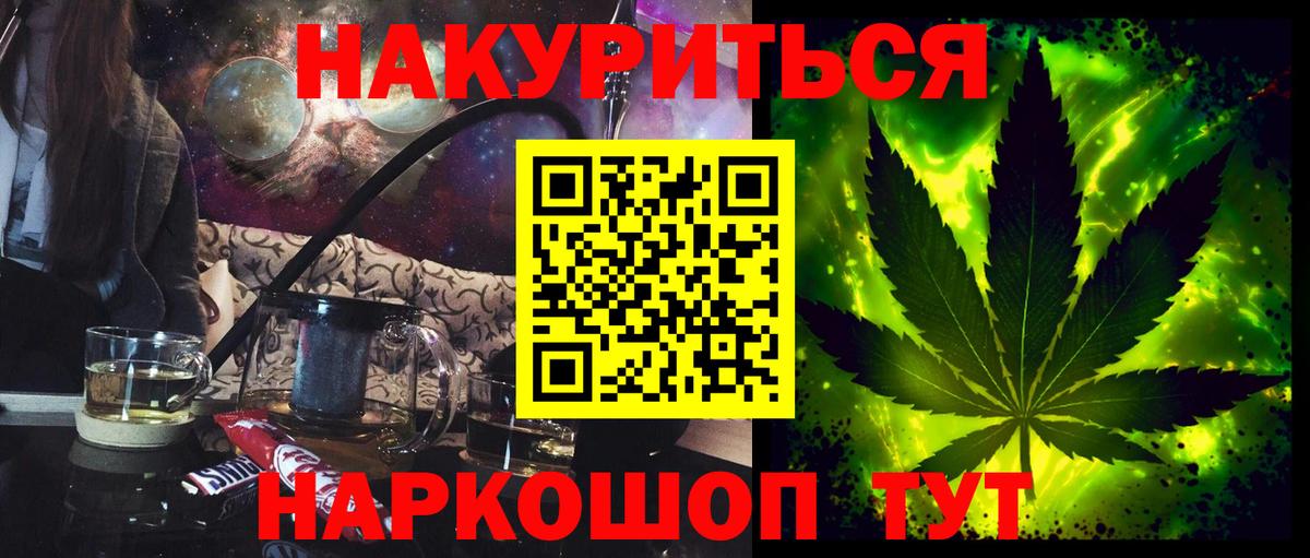 Марихуана OG Kush  Вход с VPN  Медногорск  Бошки марихуана White Widow 